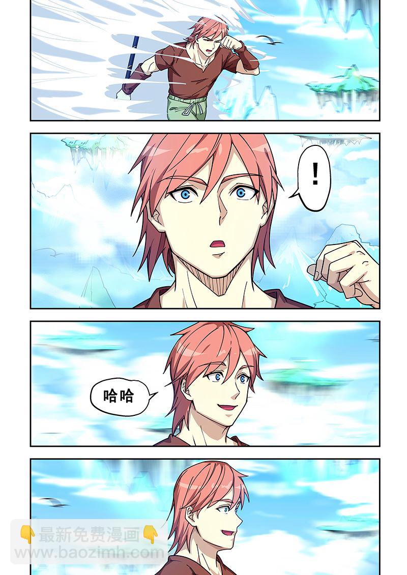 第433话 进入修武世界-第434话
