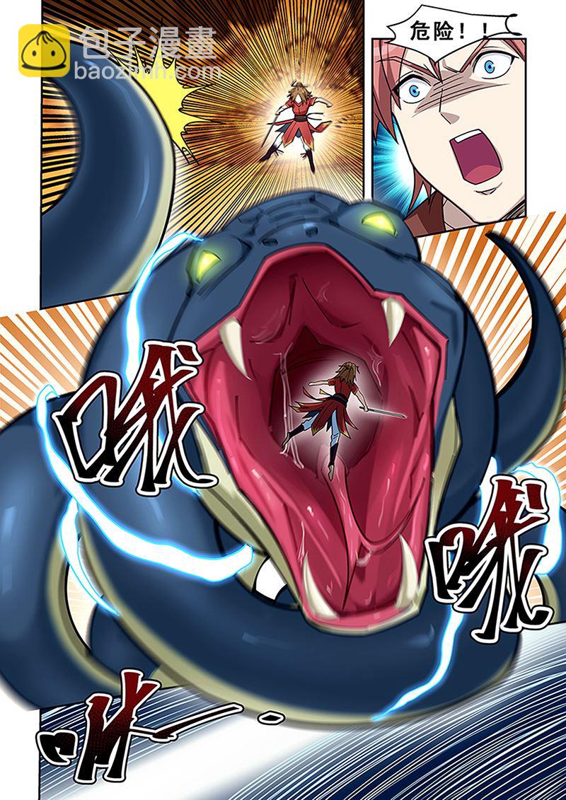 第435话 迎战冥蛇-第436话