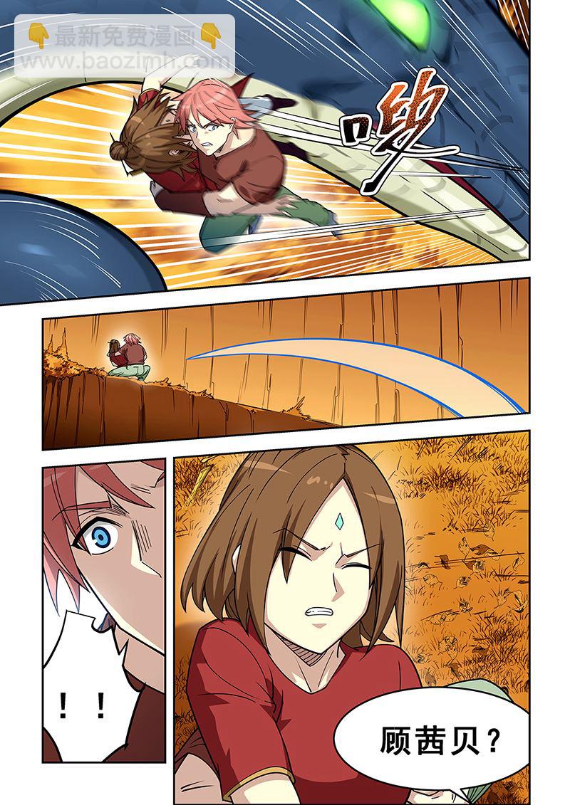 第435话 迎战冥蛇-第436话
