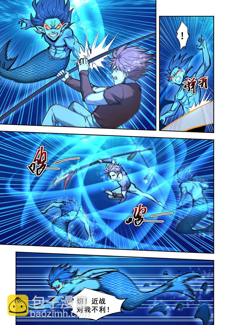 第441话 利用热泉-第442话