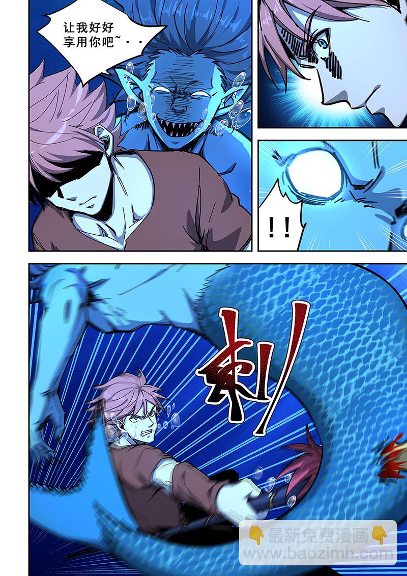 第441话 利用热泉-第442话