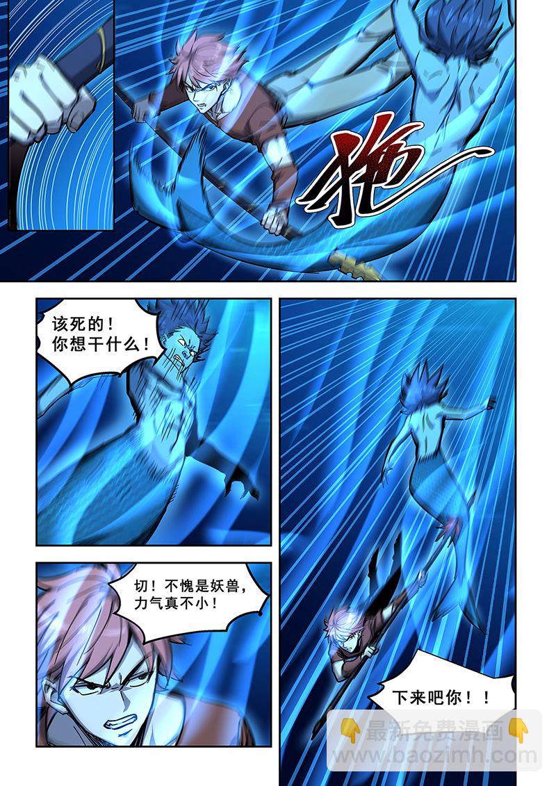 第441话 利用热泉-第442话