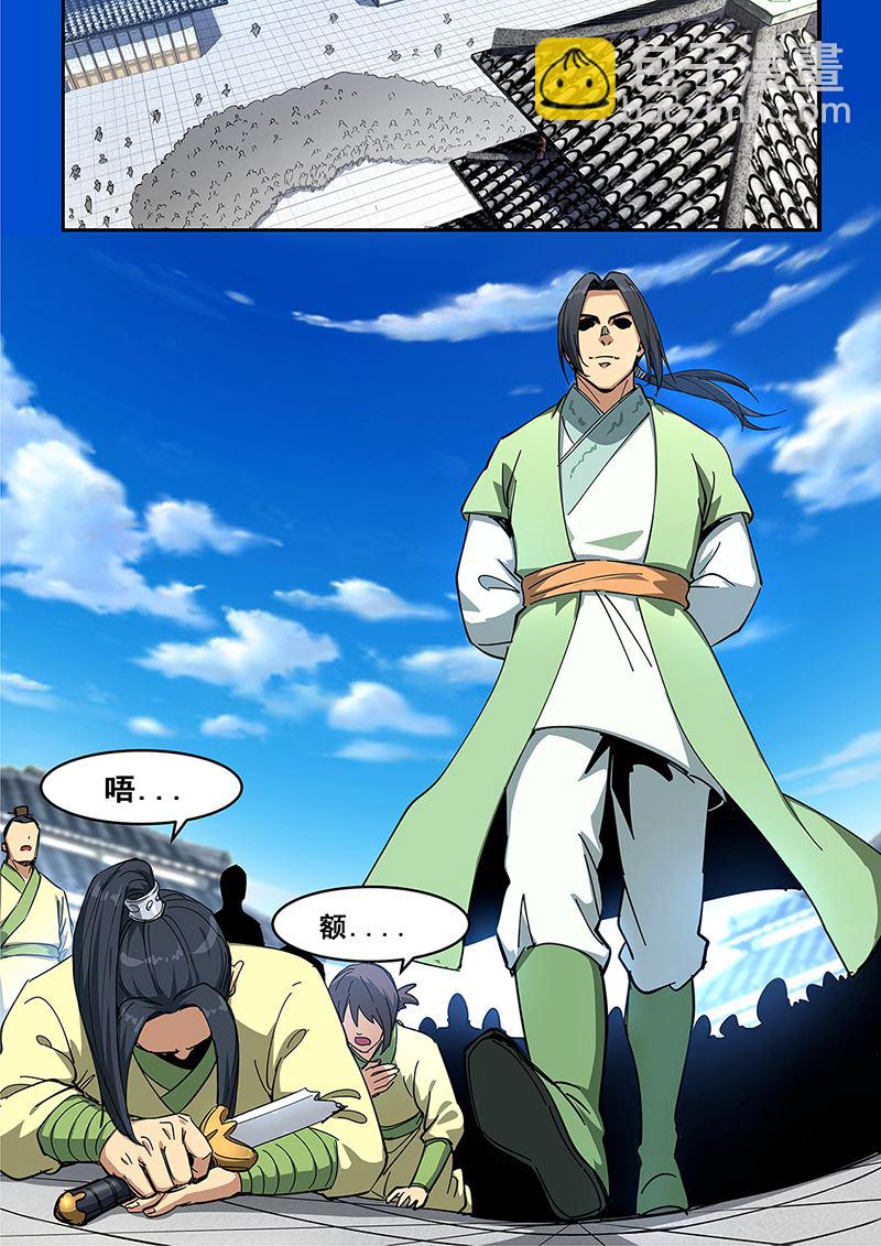 第447话 不下厉啸天-第448话