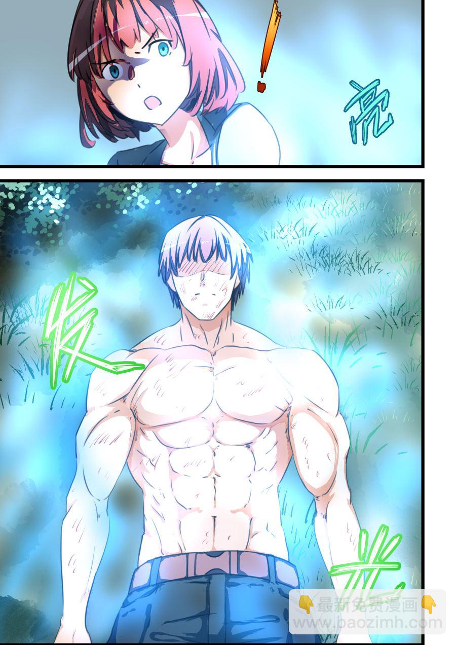 第66话 爆发-第66话