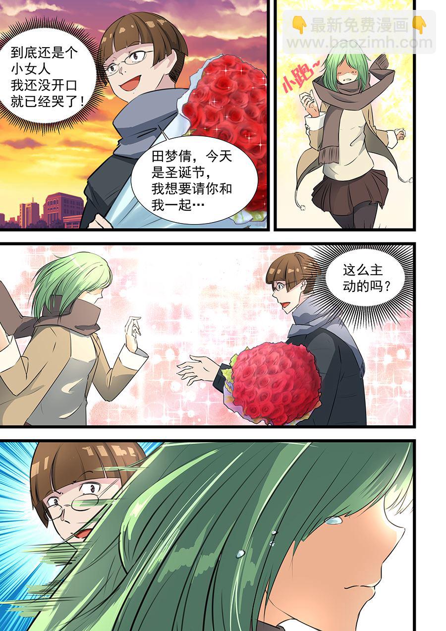 第70话 最好的玫瑰和最美的你-第70话