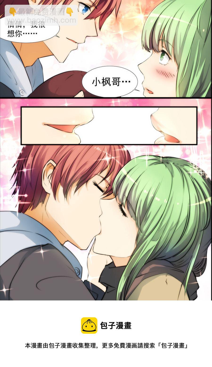第70话 最好的玫瑰和最美的你-第70话