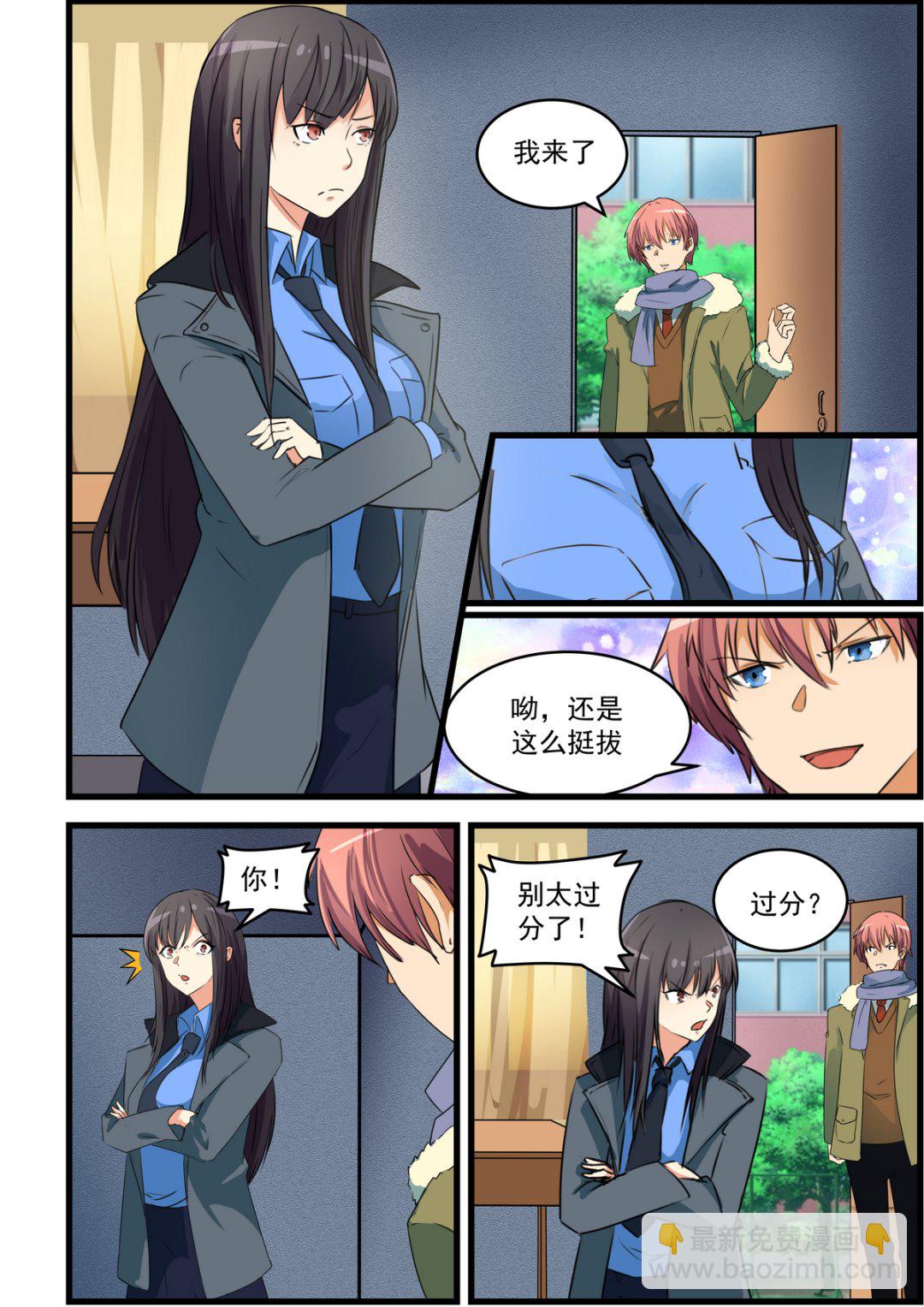第72话 内修灌顶-第72话