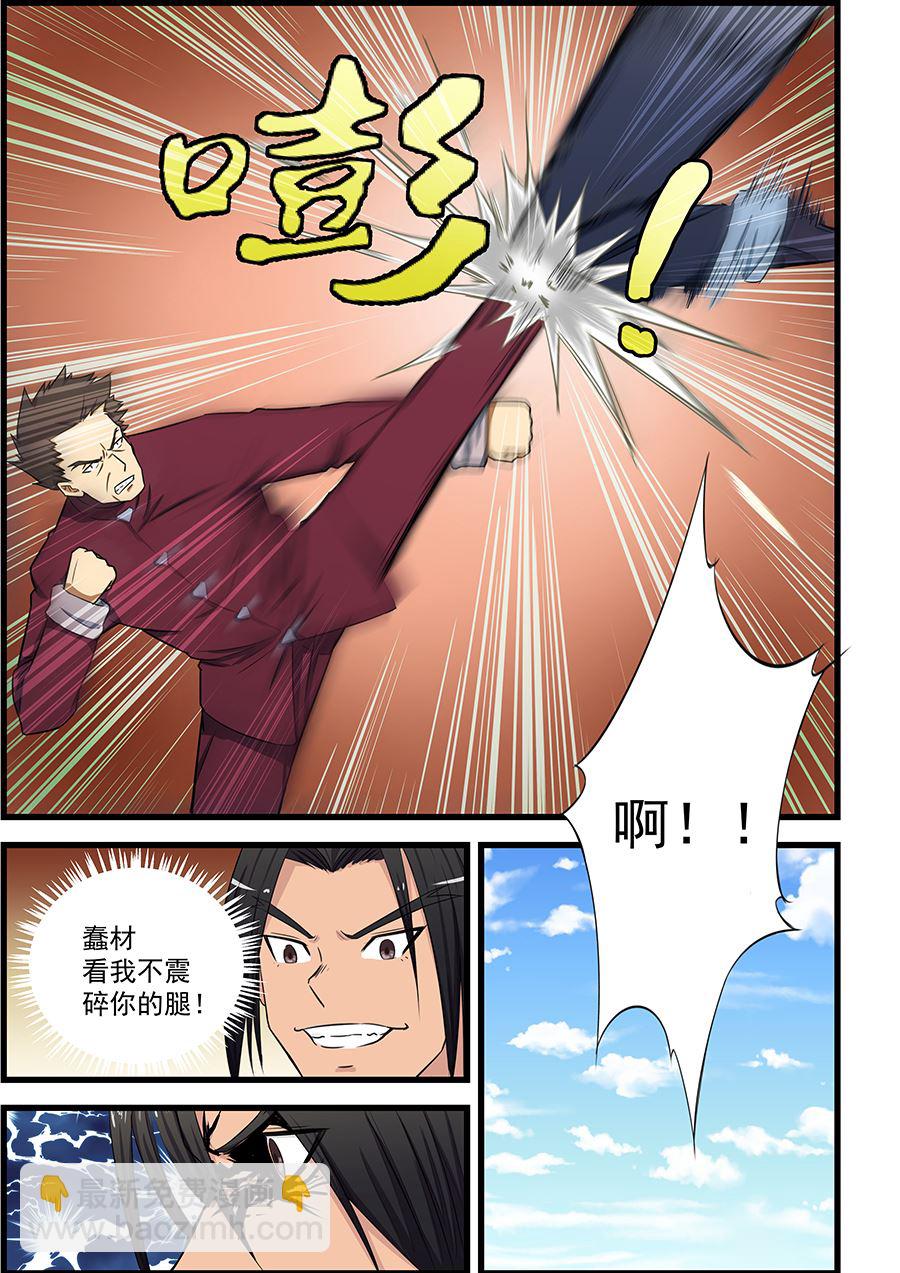 第84话 我来替你打这一场-第84话