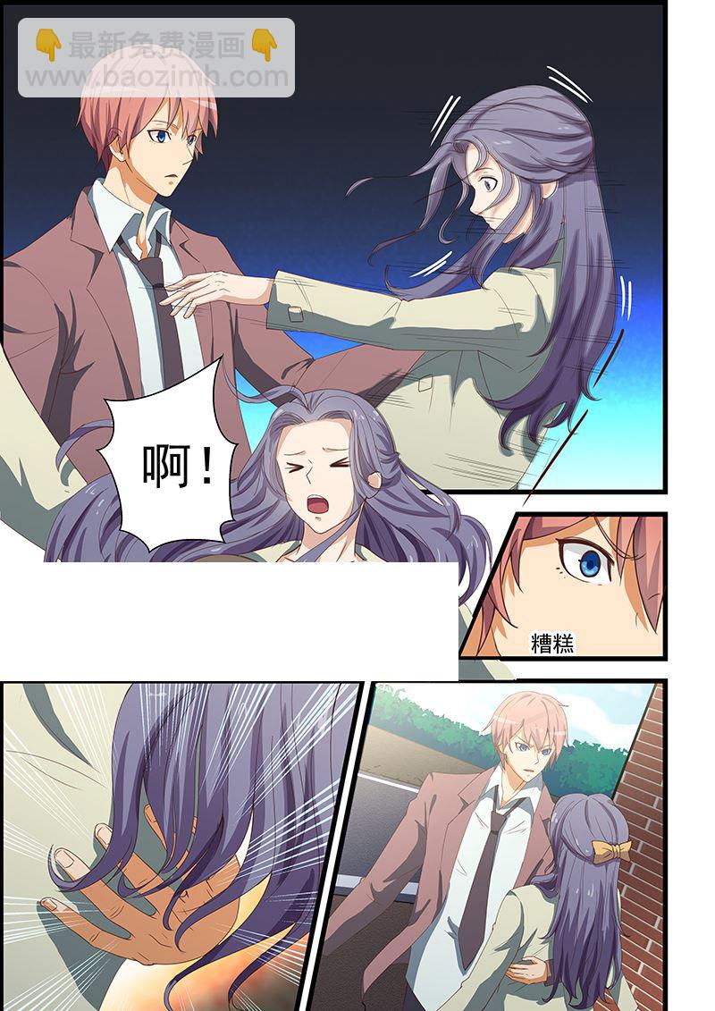 第92话 解救美女-第92话