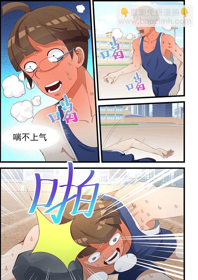 第96话 居然输了！-第96话