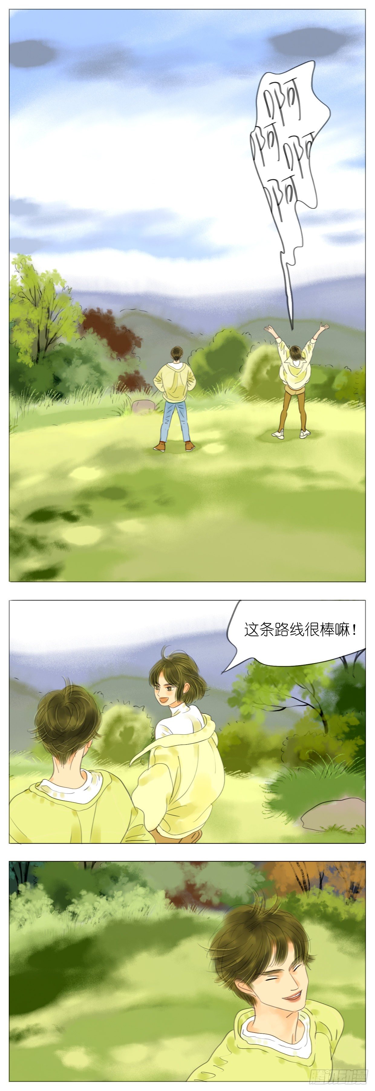 🍣桃花运是冒险 S1-17双人徒步 第3页
