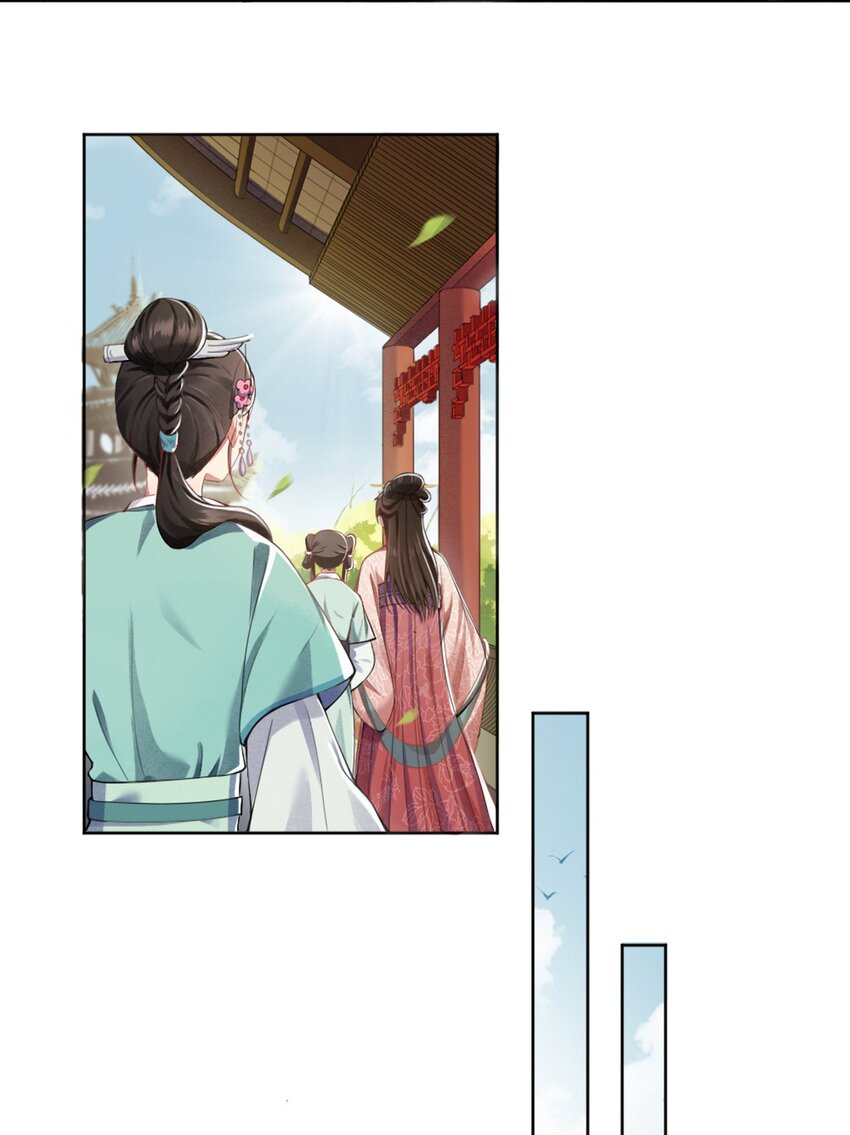 002 大梦初醒-第2话