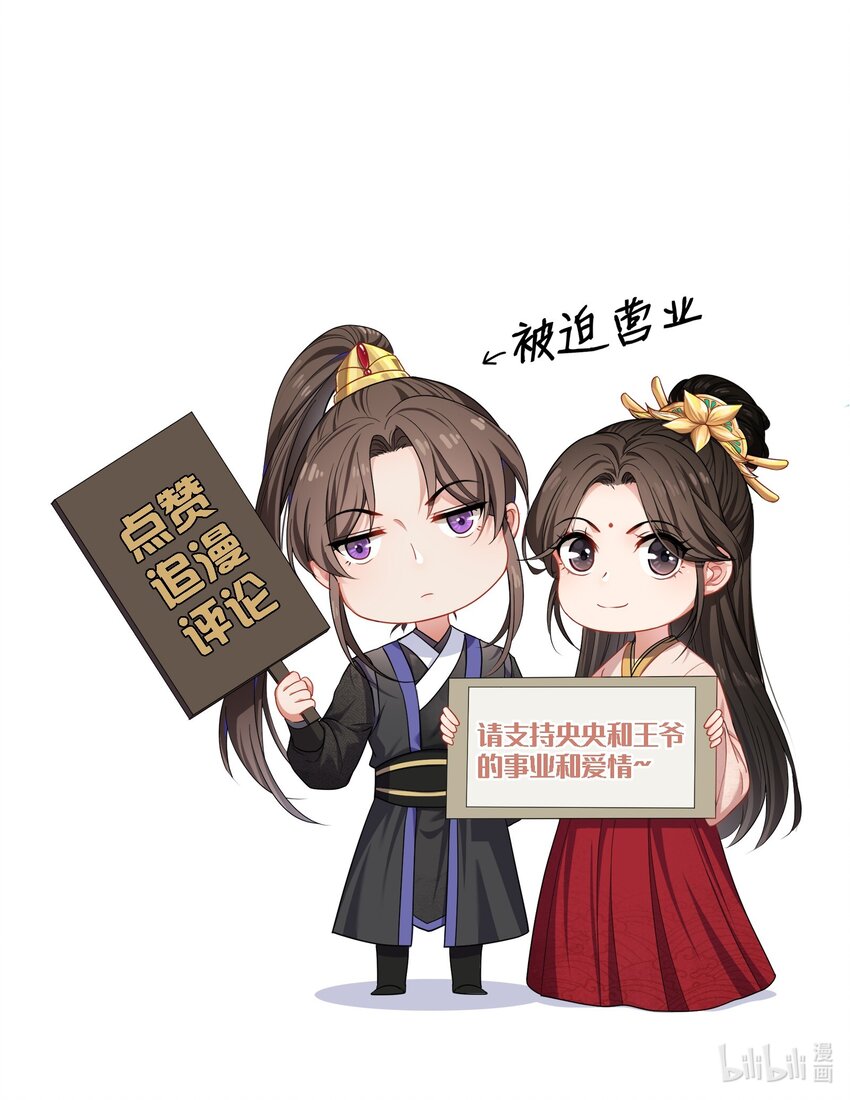 002 大梦初醒-第2话