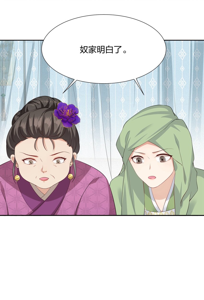 012 卫小将军-第12话