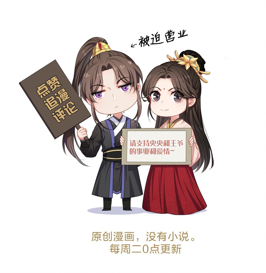 012 卫小将军-第12话