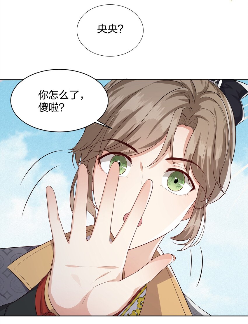 012 卫小将军-第12话