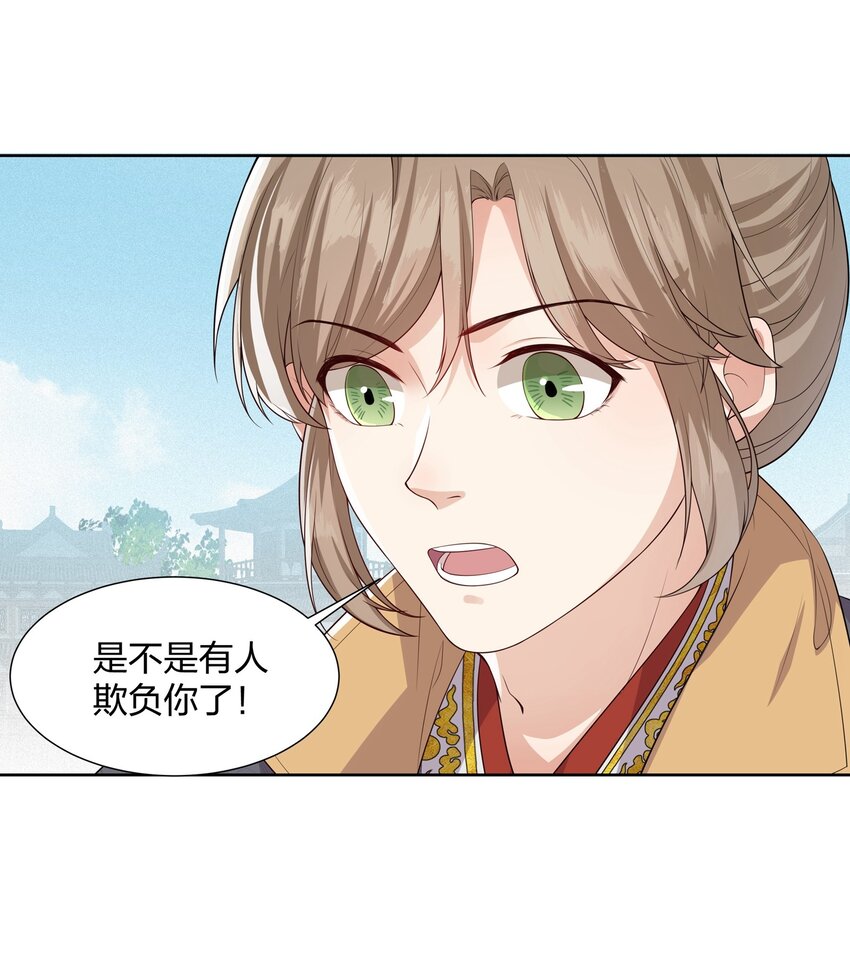 012 卫小将军-第12话