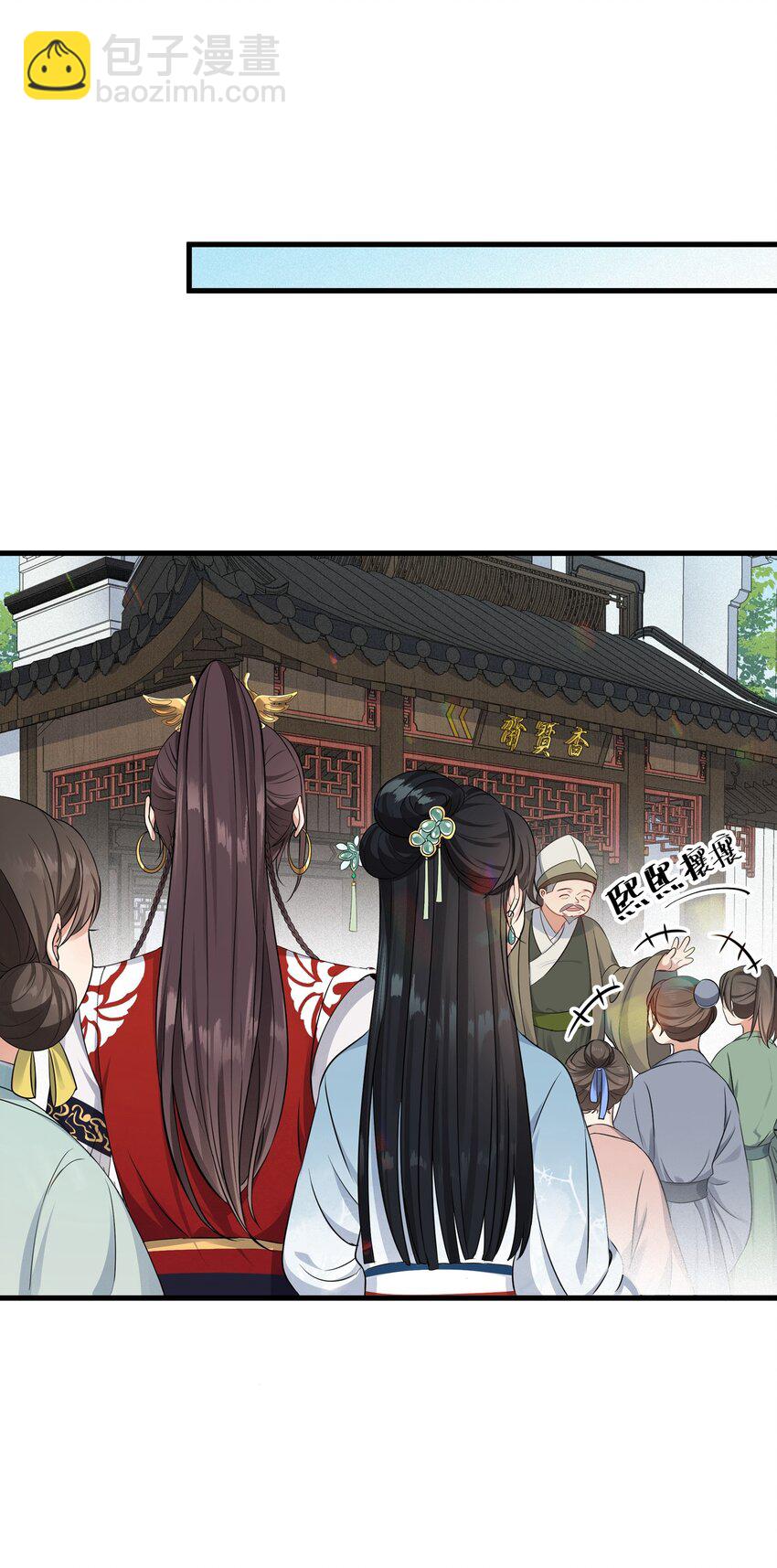 014 金枝玉叶-第14话
