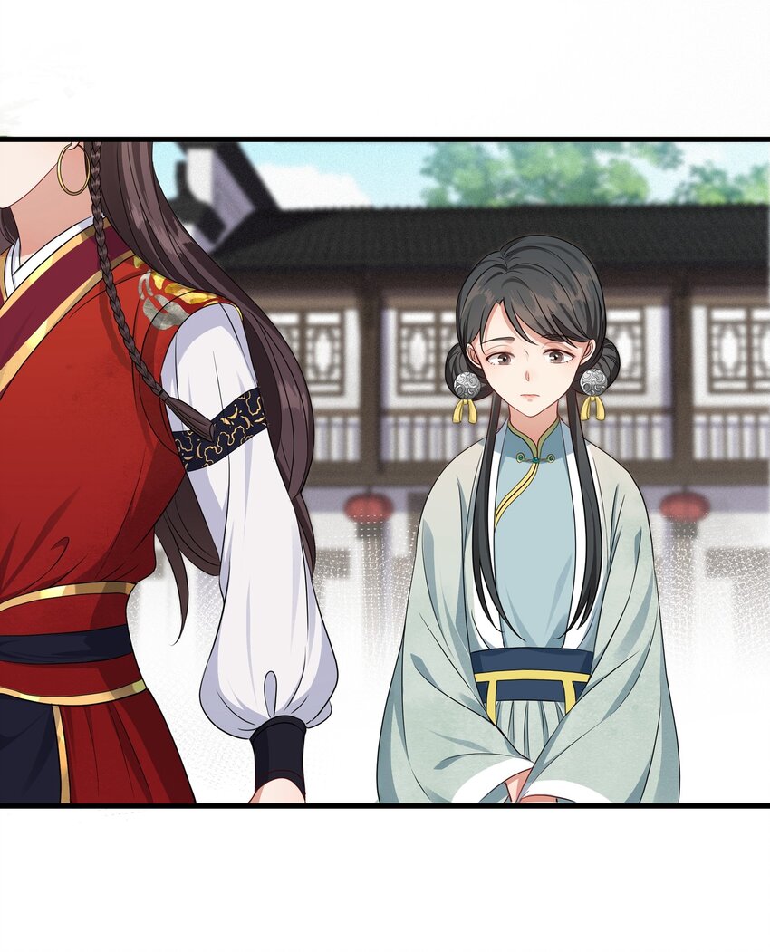 014 金枝玉叶-第14话
