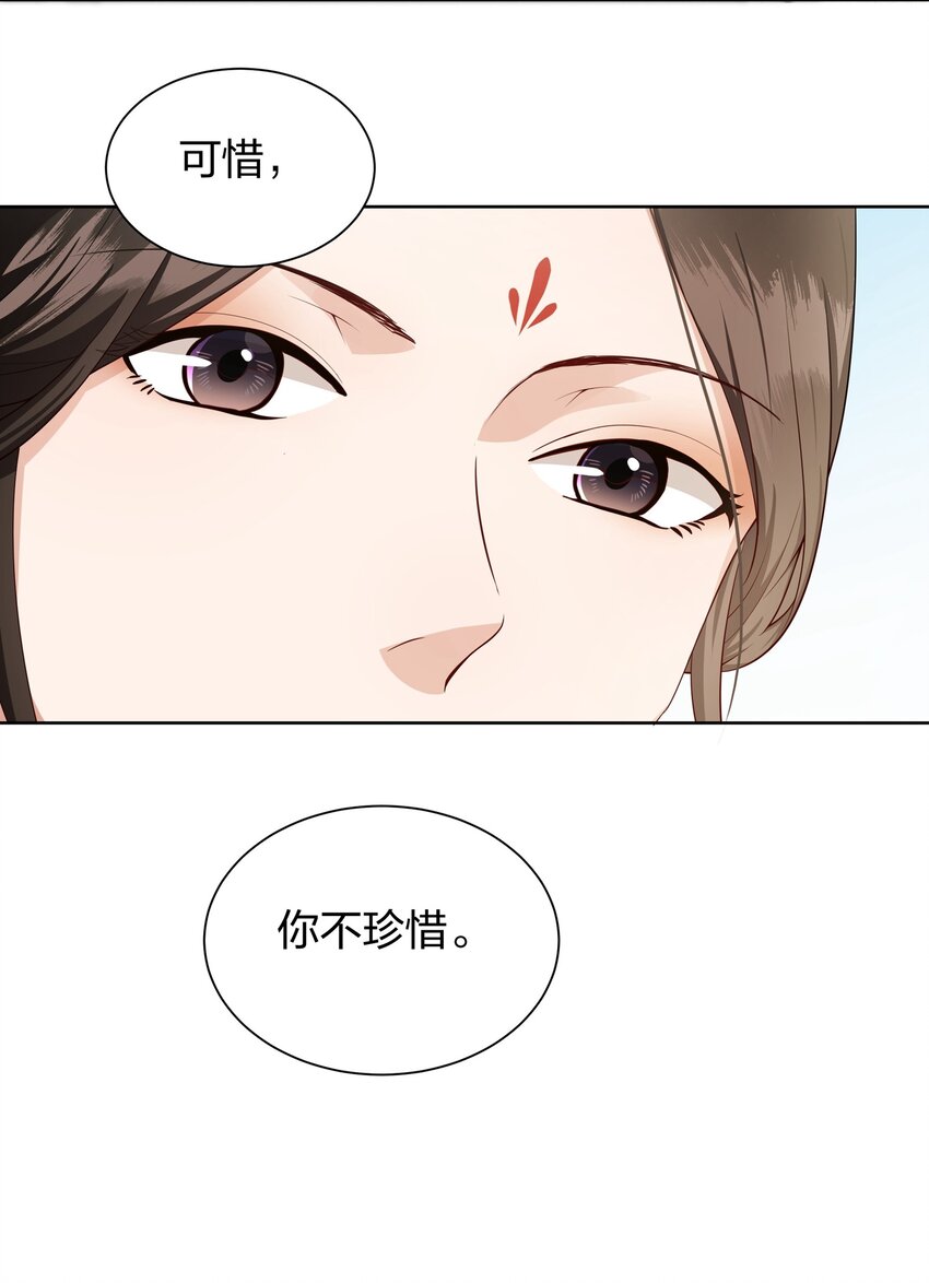 018 偷鸡不成蚀把米-第18话