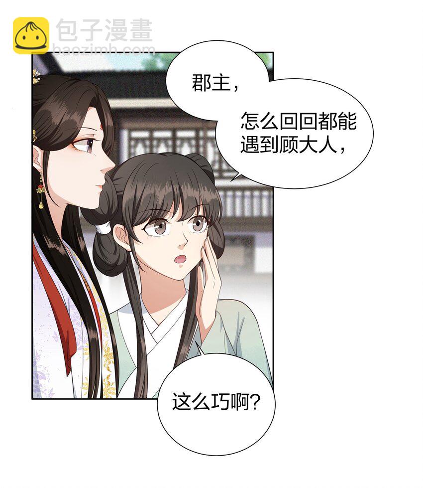 018 偷鸡不成蚀把米-第18话
