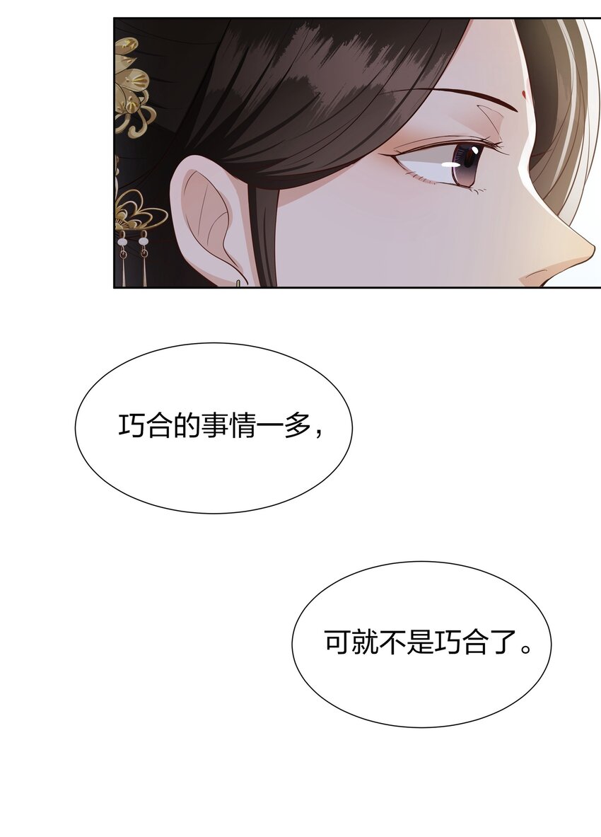 018 偷鸡不成蚀把米-第18话