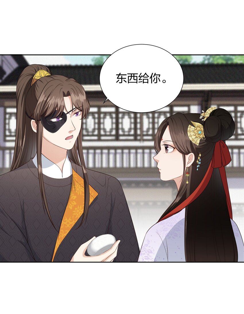 018 偷鸡不成蚀把米-第18话