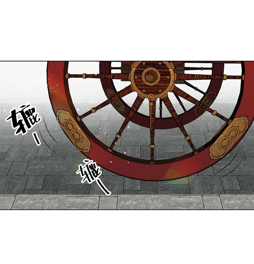 020 贪心不足蛇吞象-第20话