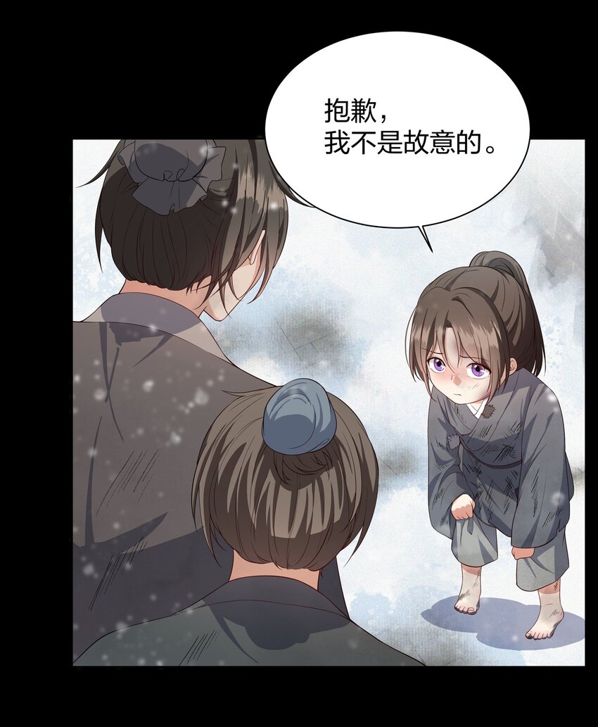 022 往事-第22话