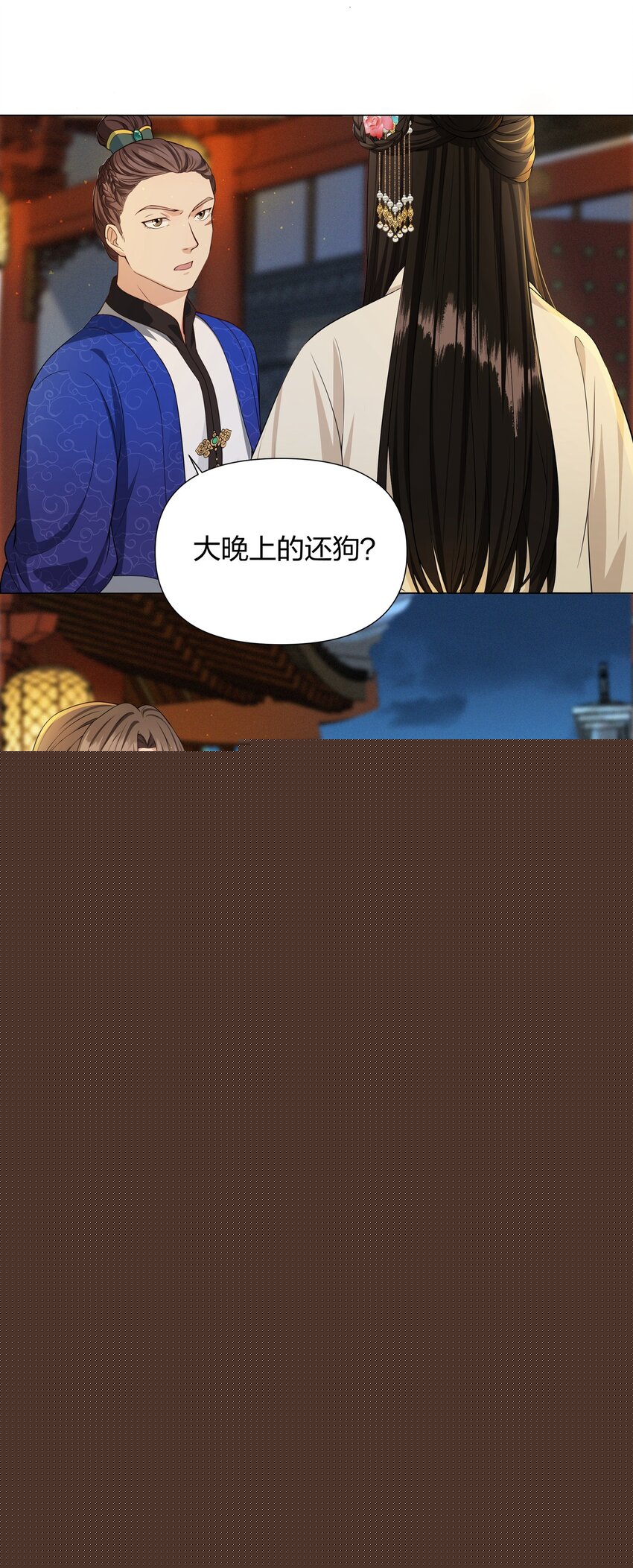 024 心有灵犀-第24话