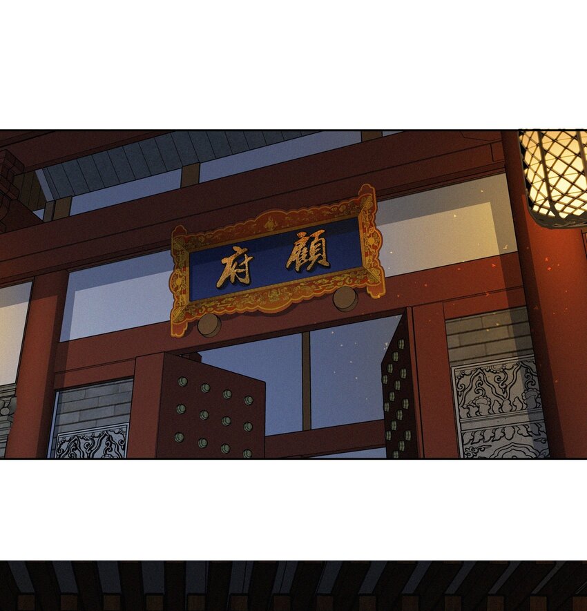 024 心有灵犀-第24话