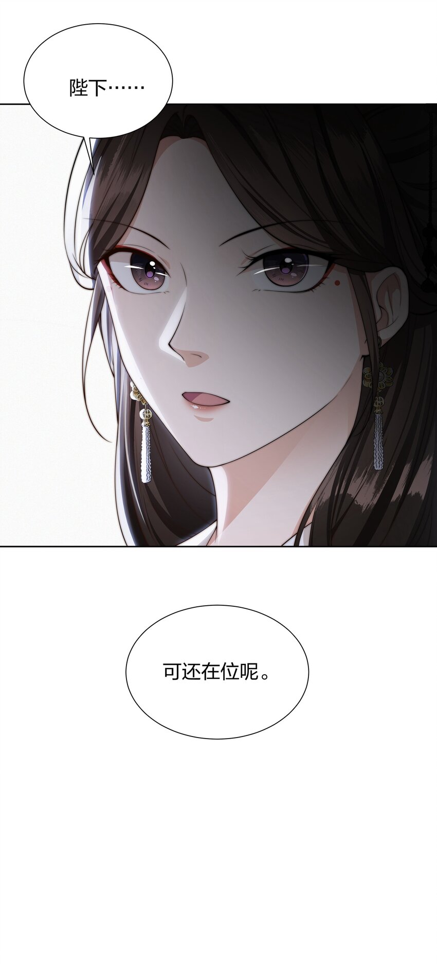 024 心有灵犀-第24话