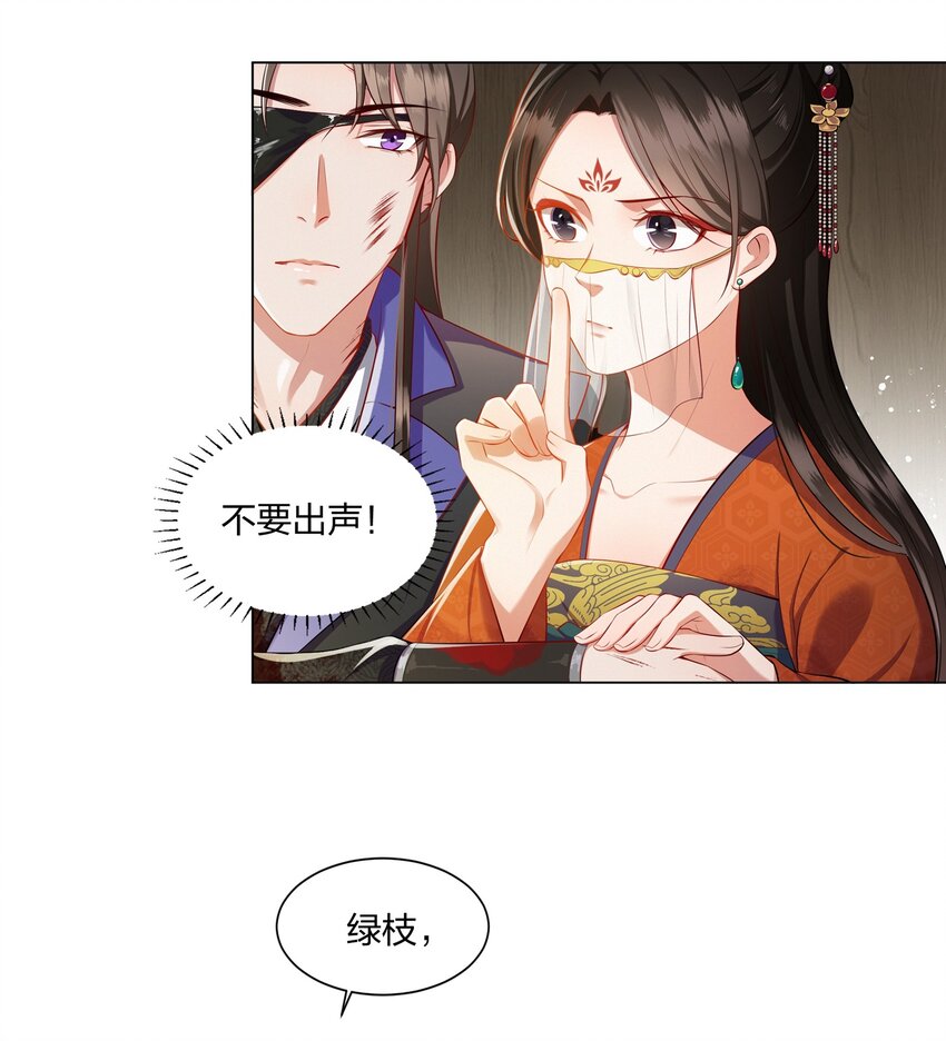 004 牙尖嘴利-第4话