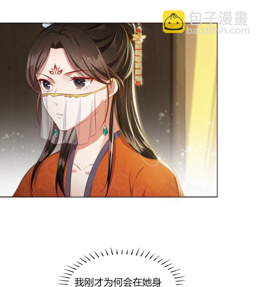 004 牙尖嘴利-第4话