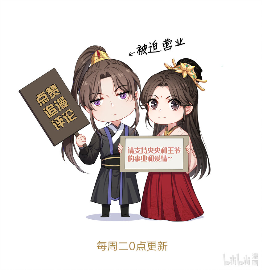 004 牙尖嘴利-第4话
