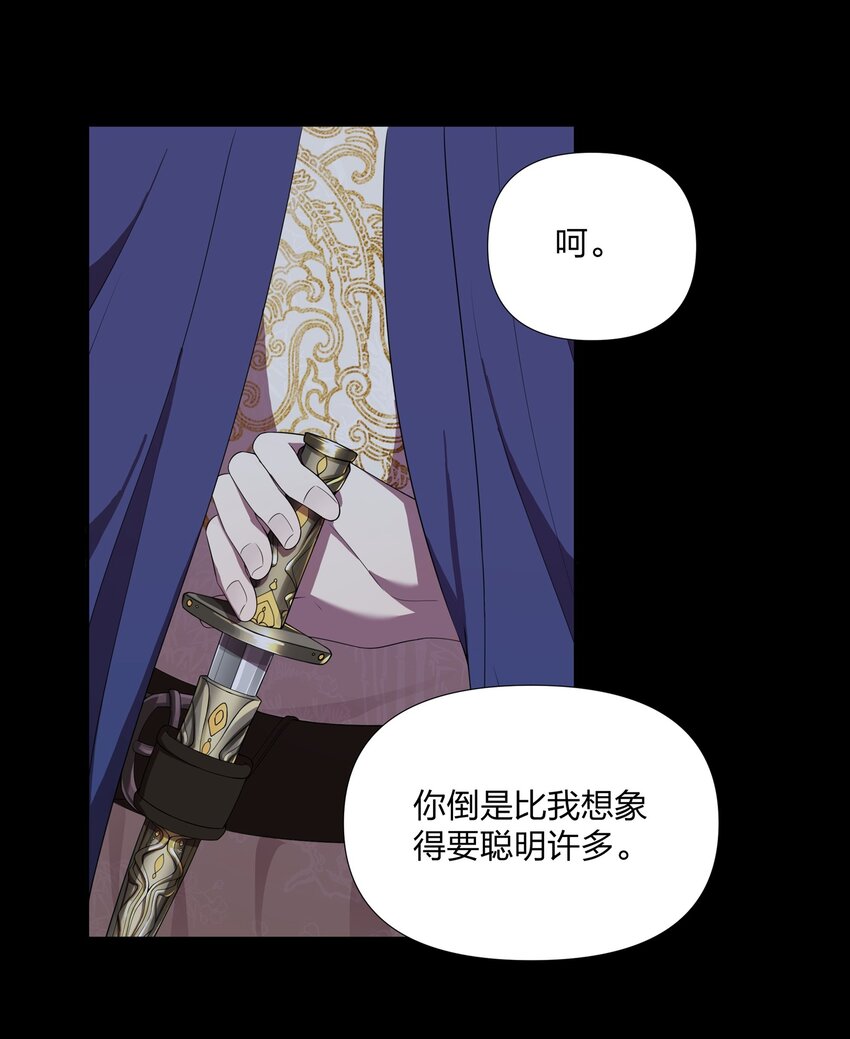 034 人有所求必有所为-第34话
