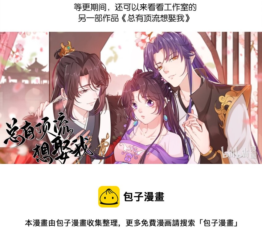 034 人有所求必有所为-第34话