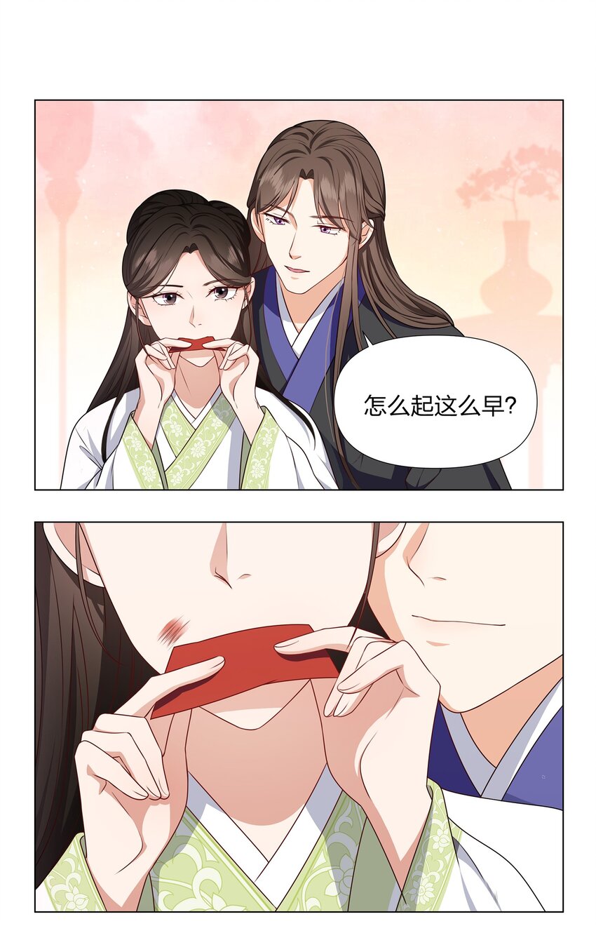 番外活动 元宵快乐+同人活动-第36话