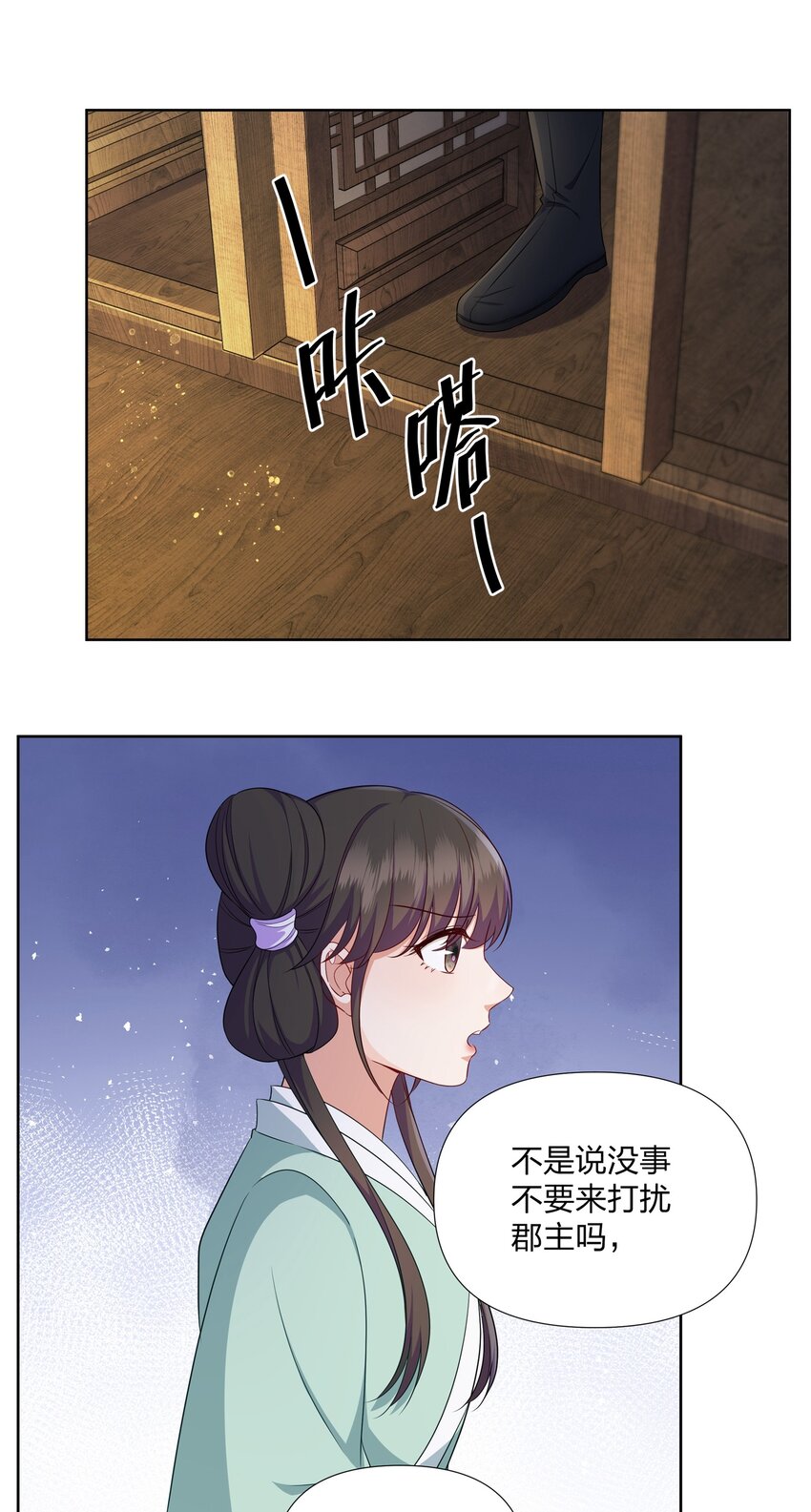 037 醉酒-第38话