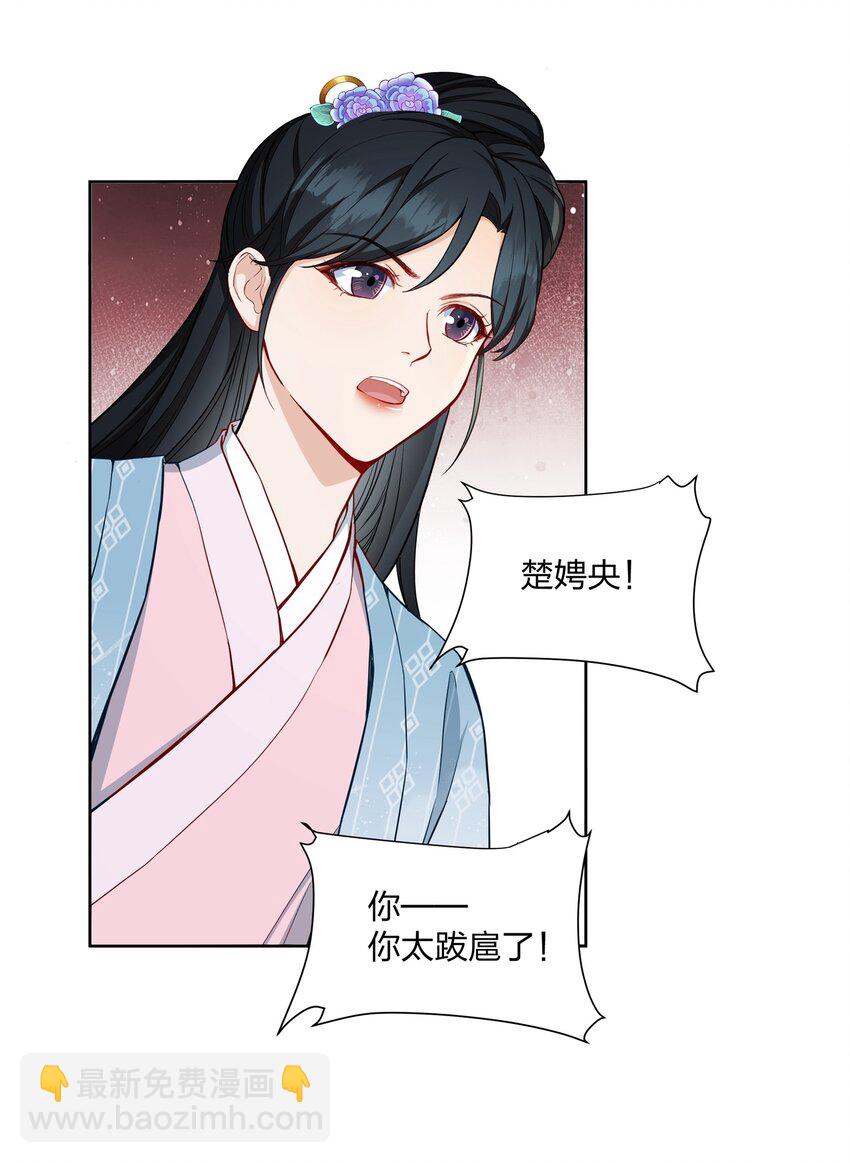 041 菩萨心肠-第42话
