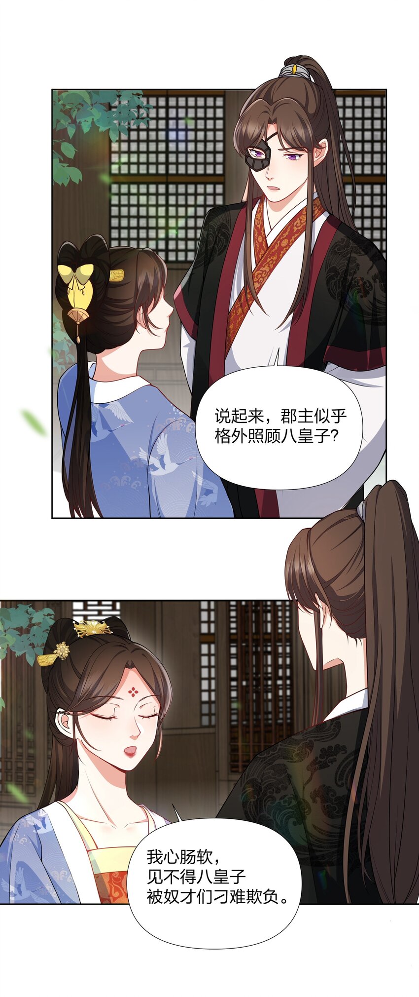 045 千万记得还-第46话