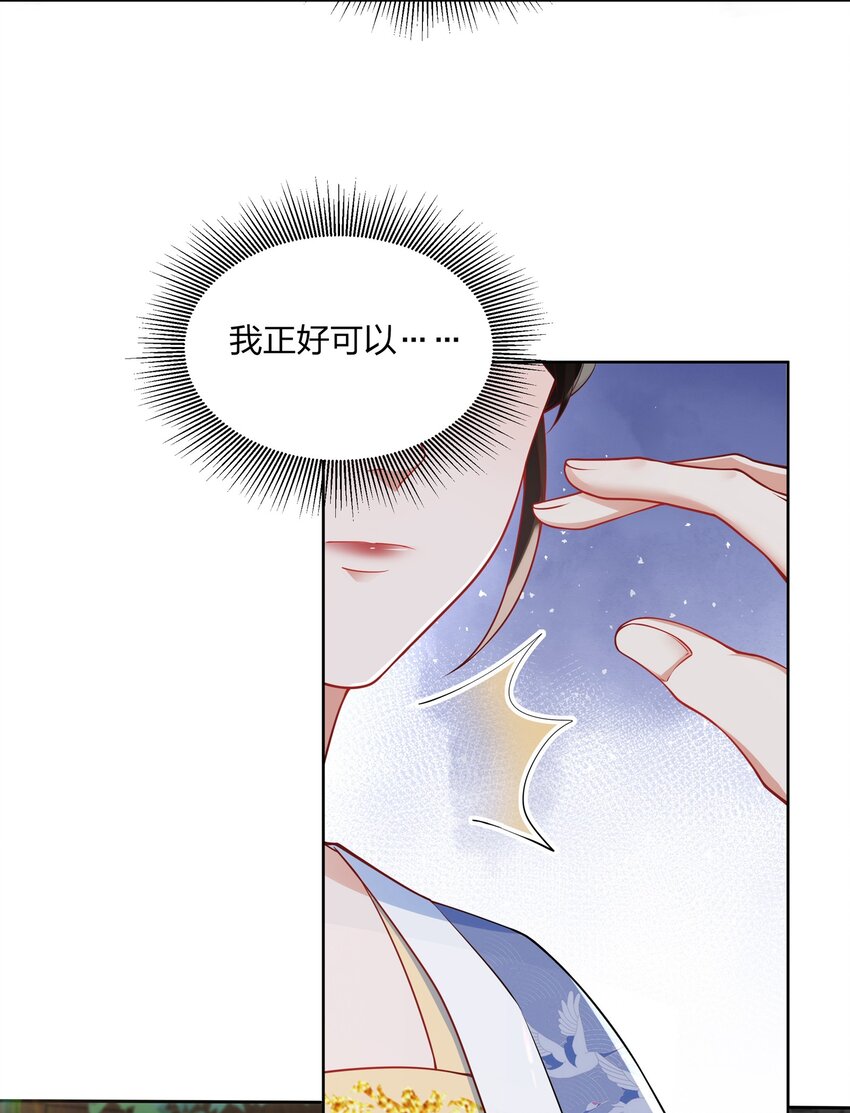 045 千万记得还-第46话