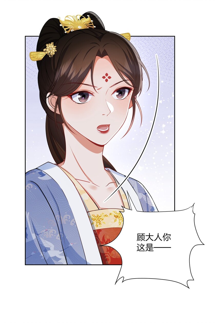 045 千万记得还-第46话
