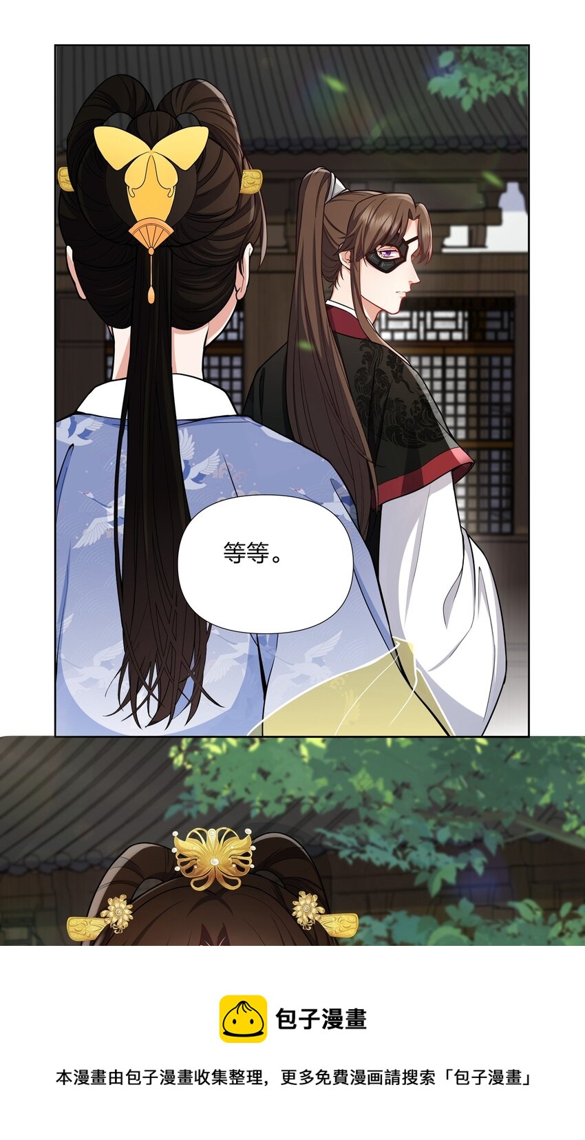 045 千万记得还-第46话
