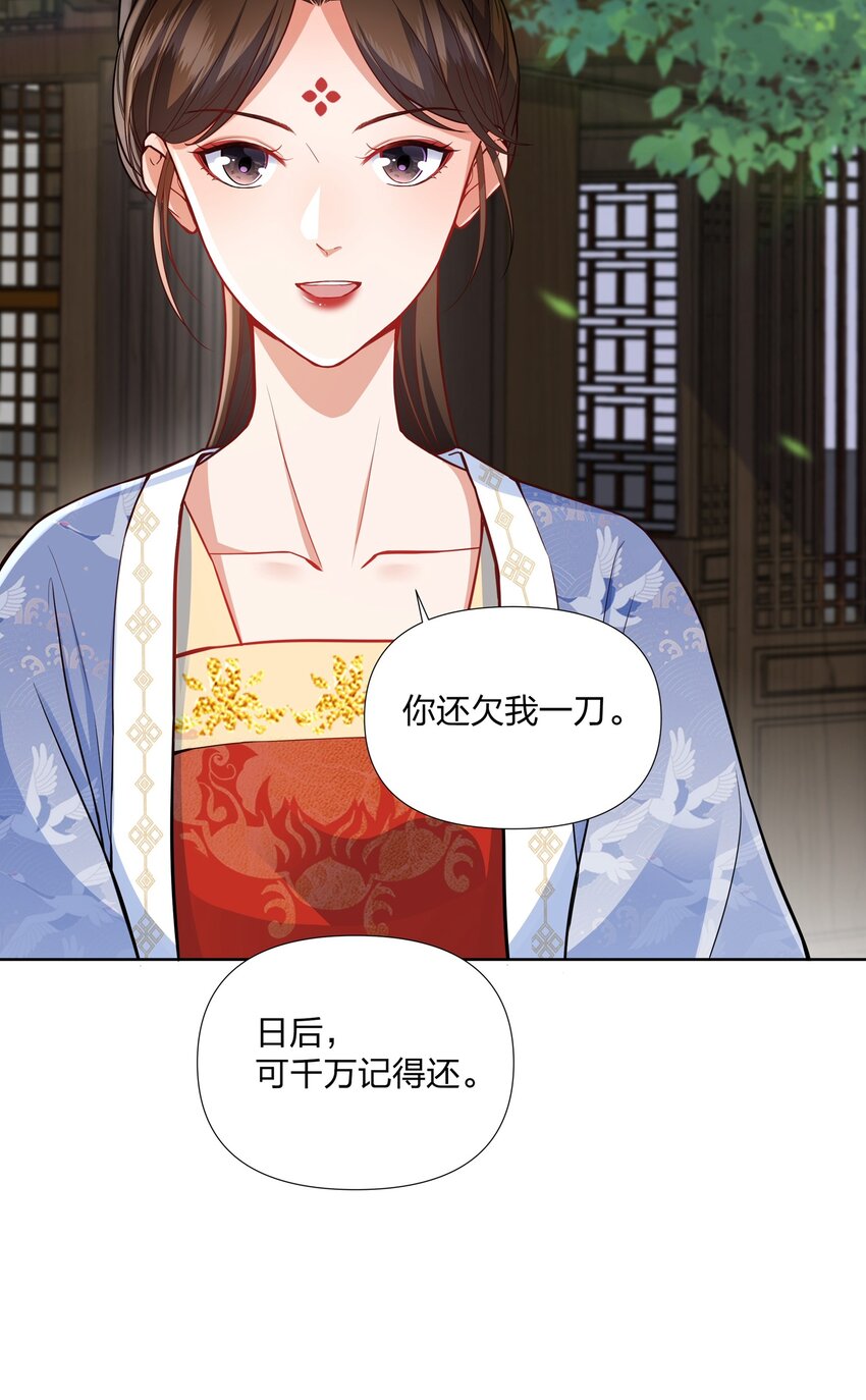 045 千万记得还-第46话