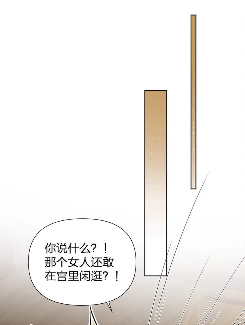 045 千万记得还-第46话