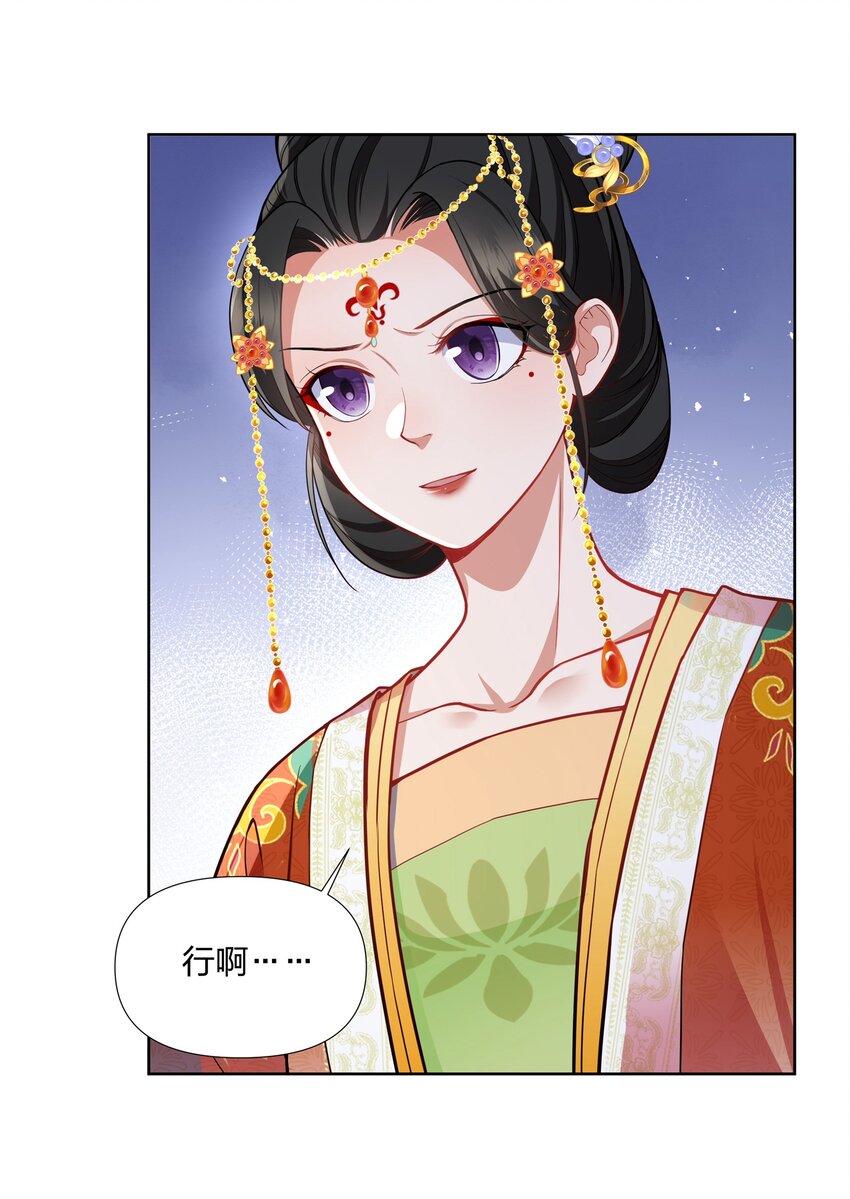 045 千万记得还-第46话
