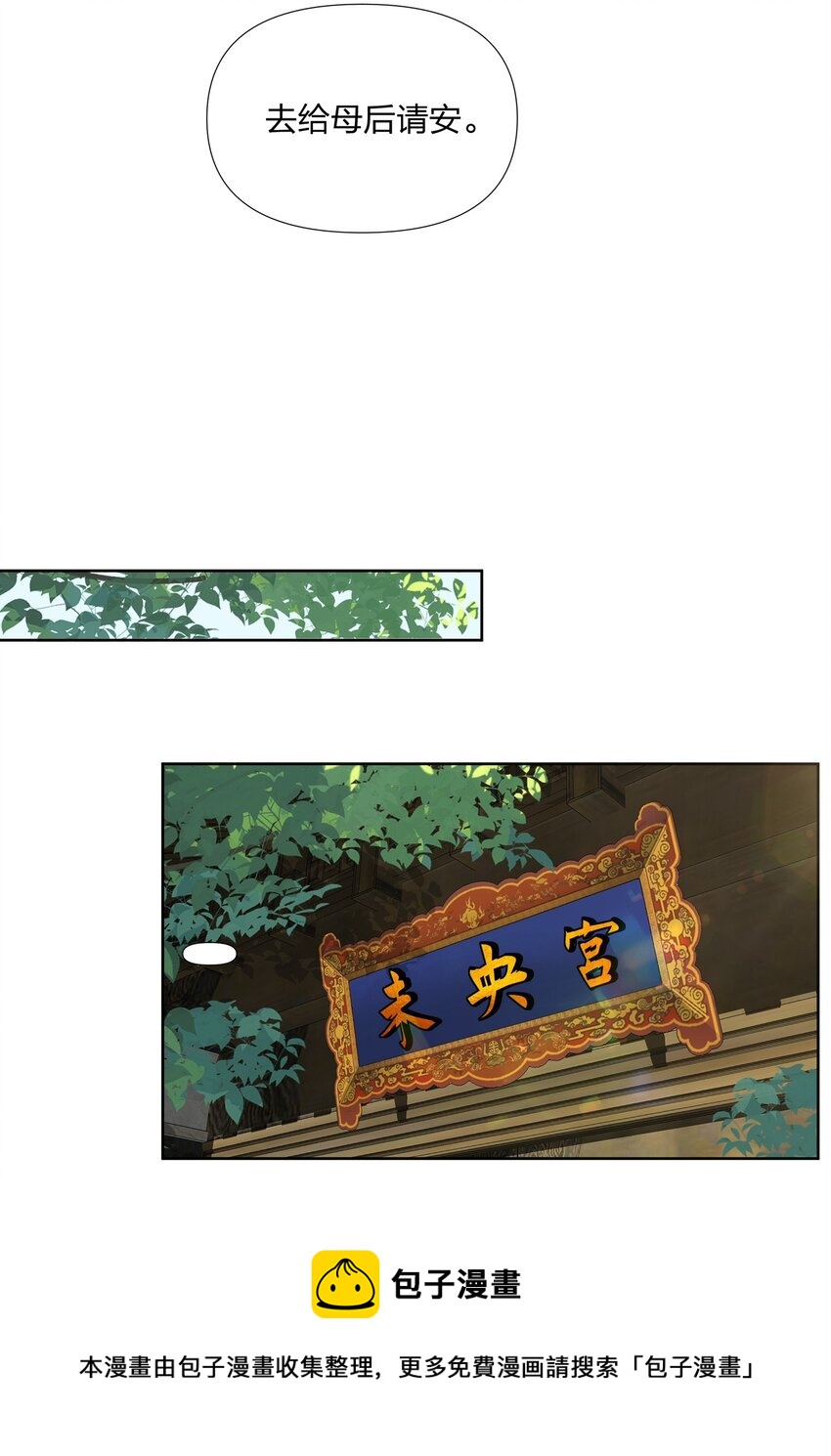 045 千万记得还-第46话