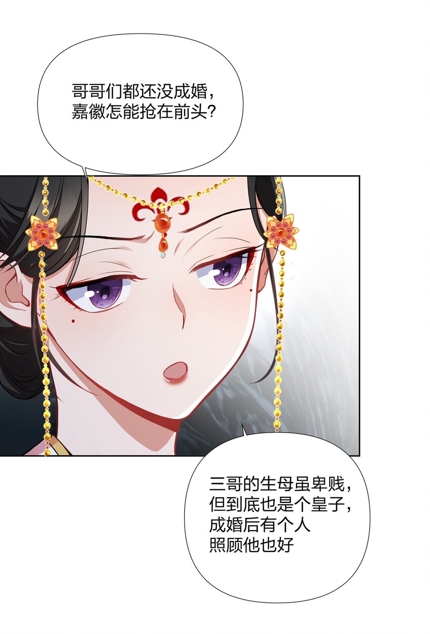 045 千万记得还-第46话