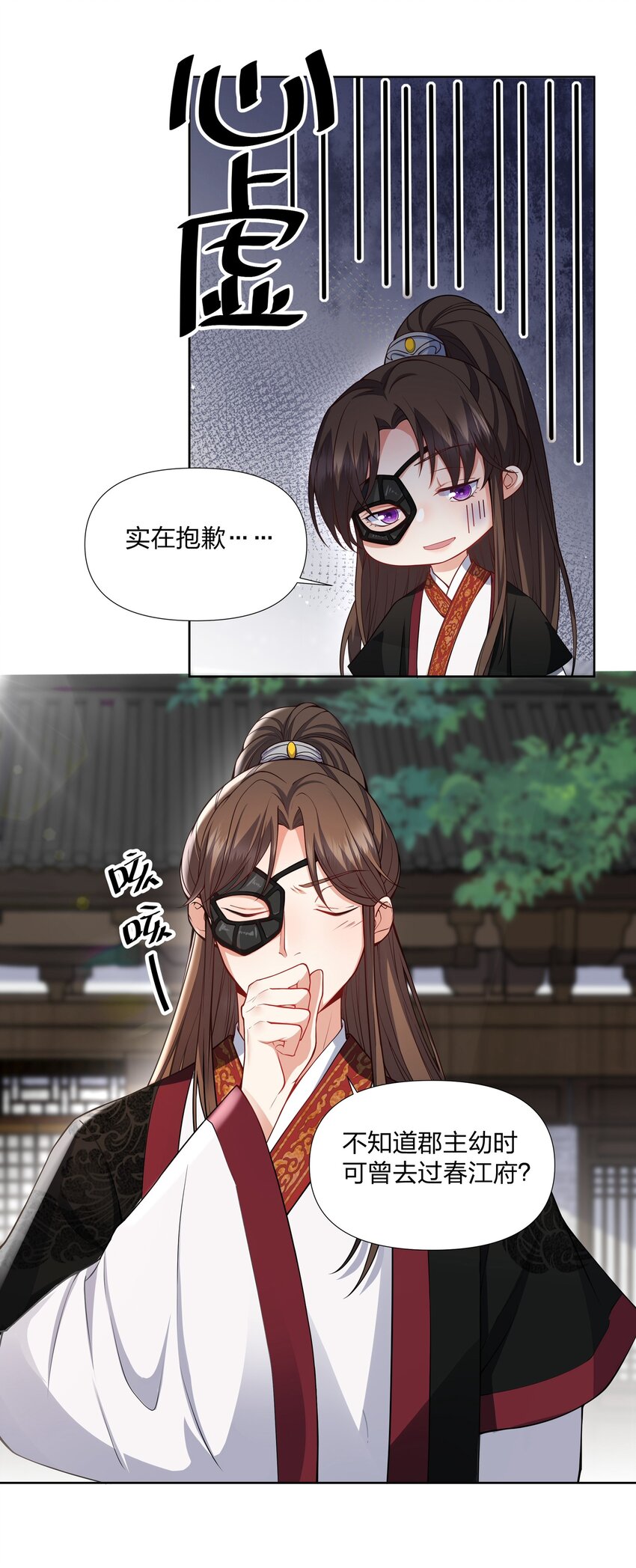 045 千万记得还-第46话